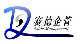 提供企業(yè)管理咨詢 駐廠式工廠流程再造