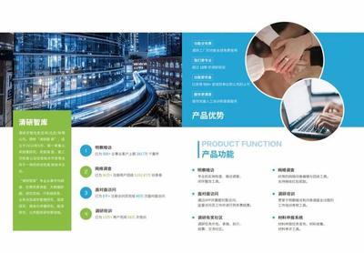 調研工廠正式成為2020年北京市“專精特新”中小企業服務商