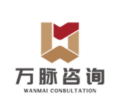管理咨詢黃頁 名錄 管理咨詢公司 廠家 八方資源網管理咨詢黃頁