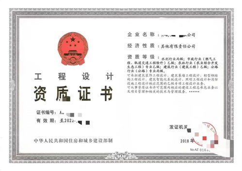 廣元新辦資質優選企業 領跑者