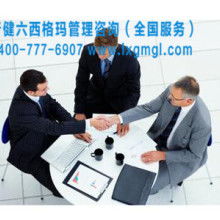  上海賢重企業管理咨詢公司 主營 績效管理培訓 五大核