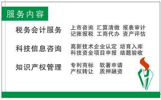 廣州紅又順企業管理咨詢有限責任公司招聘信息 公司前景 規模 待遇怎么樣