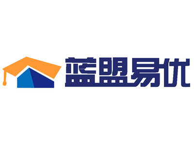 陜西藍(lán)盟易優(yōu)企業(yè)管理咨詢