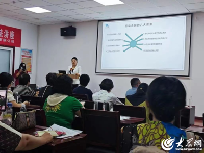 諸城市政協(xié)委員企業(yè)與市婦聯(lián)、女企協(xié)共同協(xié)辦勞動(dòng)用工普法講座