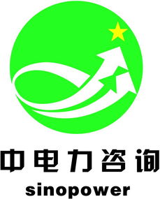 北京中電力企業(yè)管理咨詢有限責(zé)任公司 北京中電力企業(yè)管理咨詢有限責(zé)任公司最新招聘 北京中電力企業(yè)管理咨詢有限..