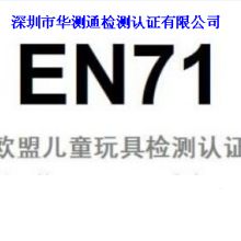  上海欽點(diǎn)企業(yè)管理咨詢公司 主營 ccc認(rèn)證 cqc認(rèn)證 中國
