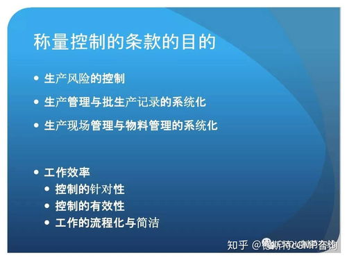 新版gmp對制藥企業(yè)生產(chǎn)質(zhì)量管理的影響