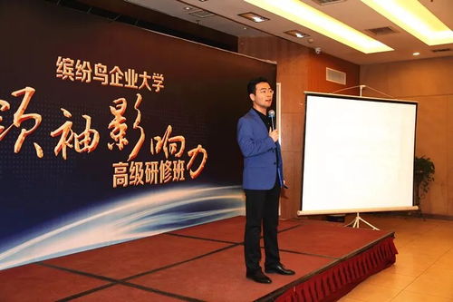 繽紛鳥企業(yè)大學 目標管控系統(tǒng)咨詢 課程圓滿結(jié)束
