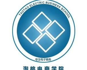 宜賓淘桃企業(yè)管理咨詢有限責任公司
