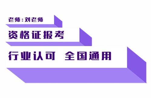 光電儀器操作師報考條件 香港美肌光 光電集團等等...... 教育培訓