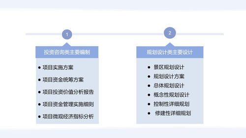 福建做投標書便宜做標書專業的公司