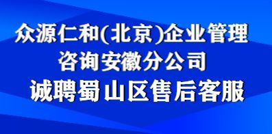 合肥招聘網