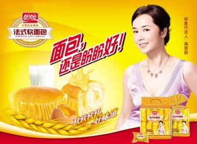 中國食品報網