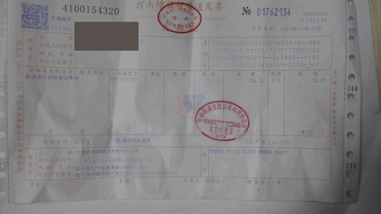 4001O55001河南某某企業(yè)管理咨詢
