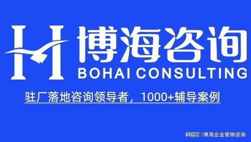 貴陽(yáng)企業(yè)管理咨詢公司有哪些